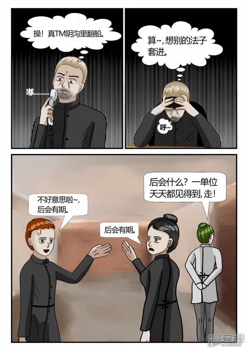 第107页