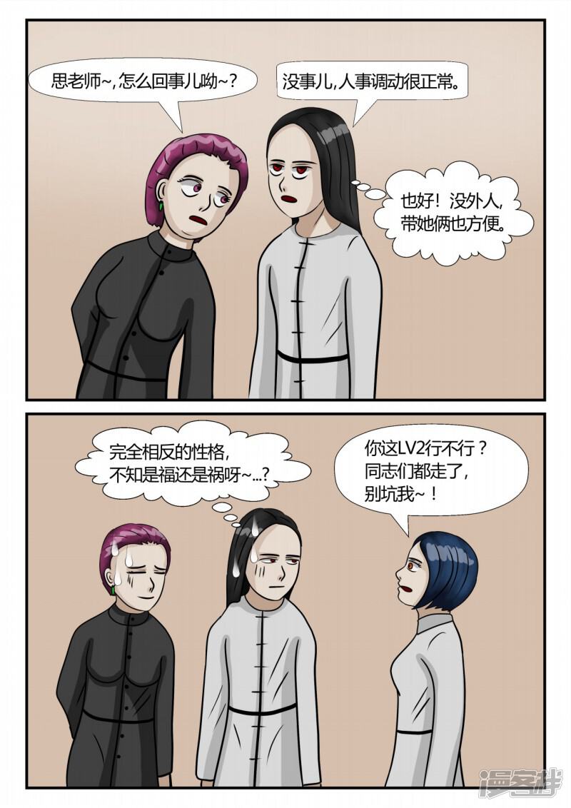 第108页