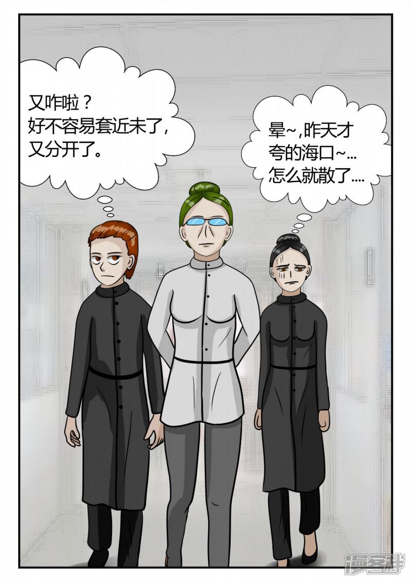 第109页