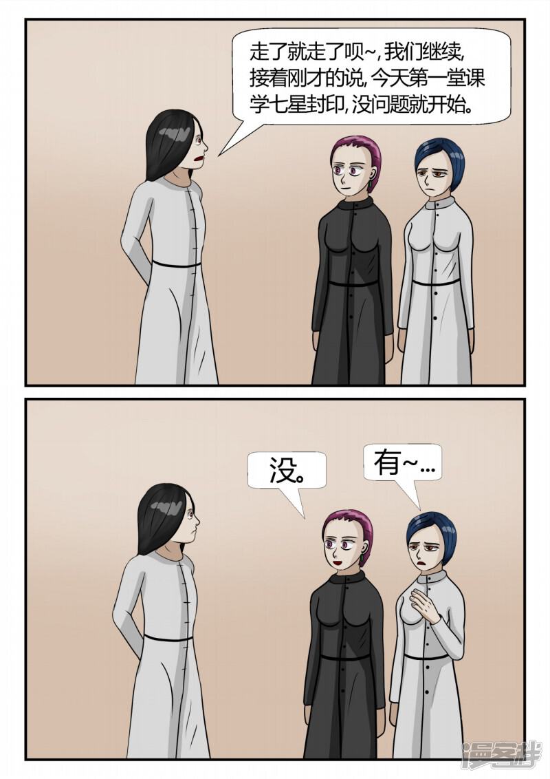 第110页