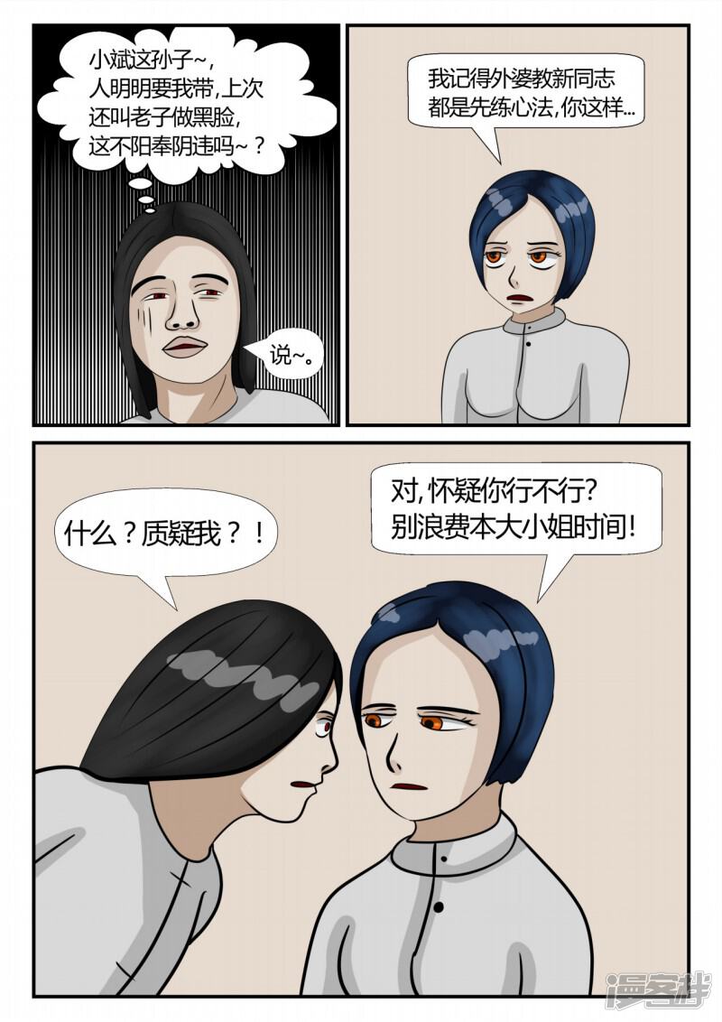 第111页