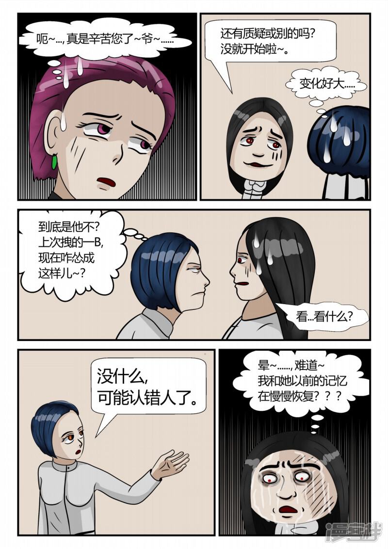 第113页