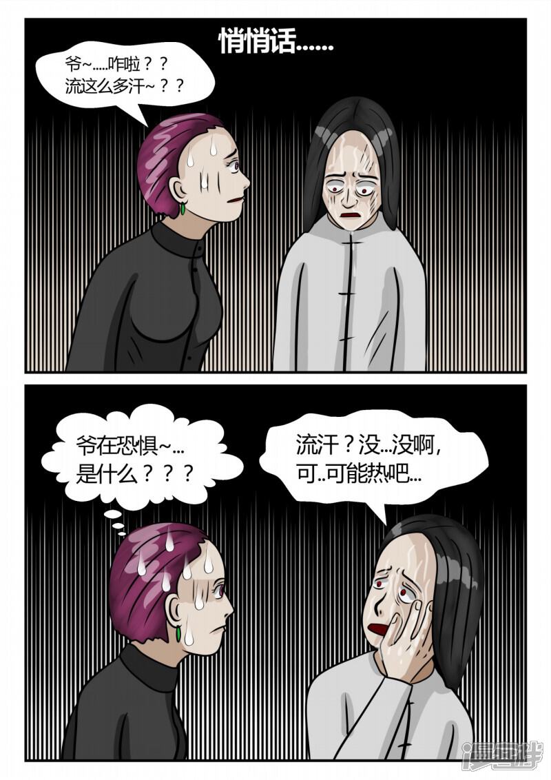 第114页