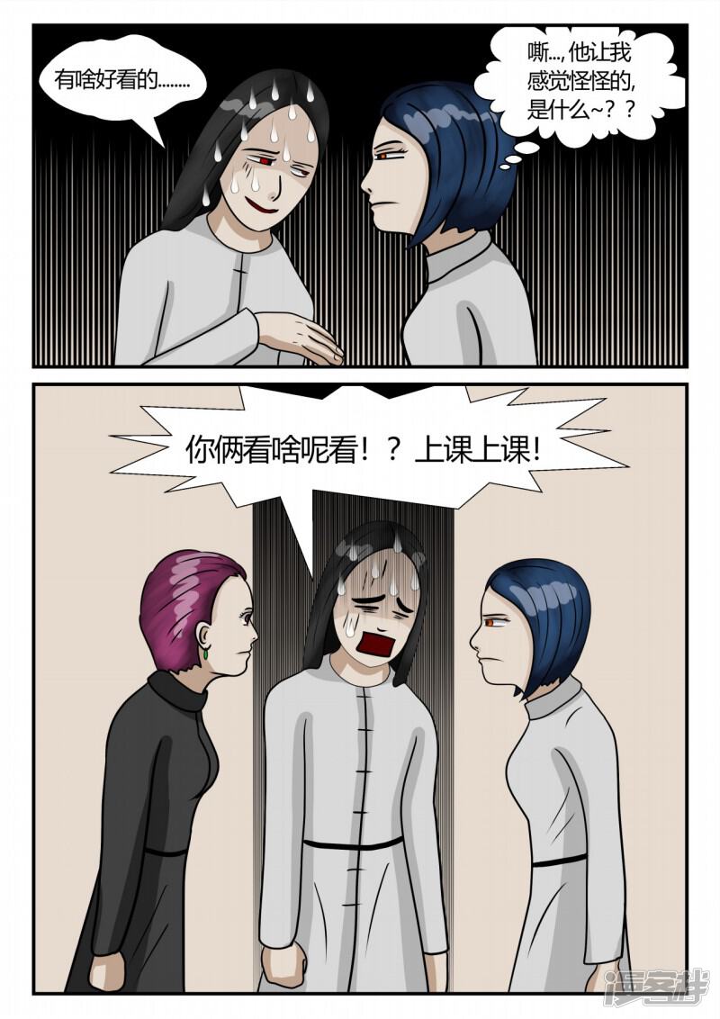 第115页