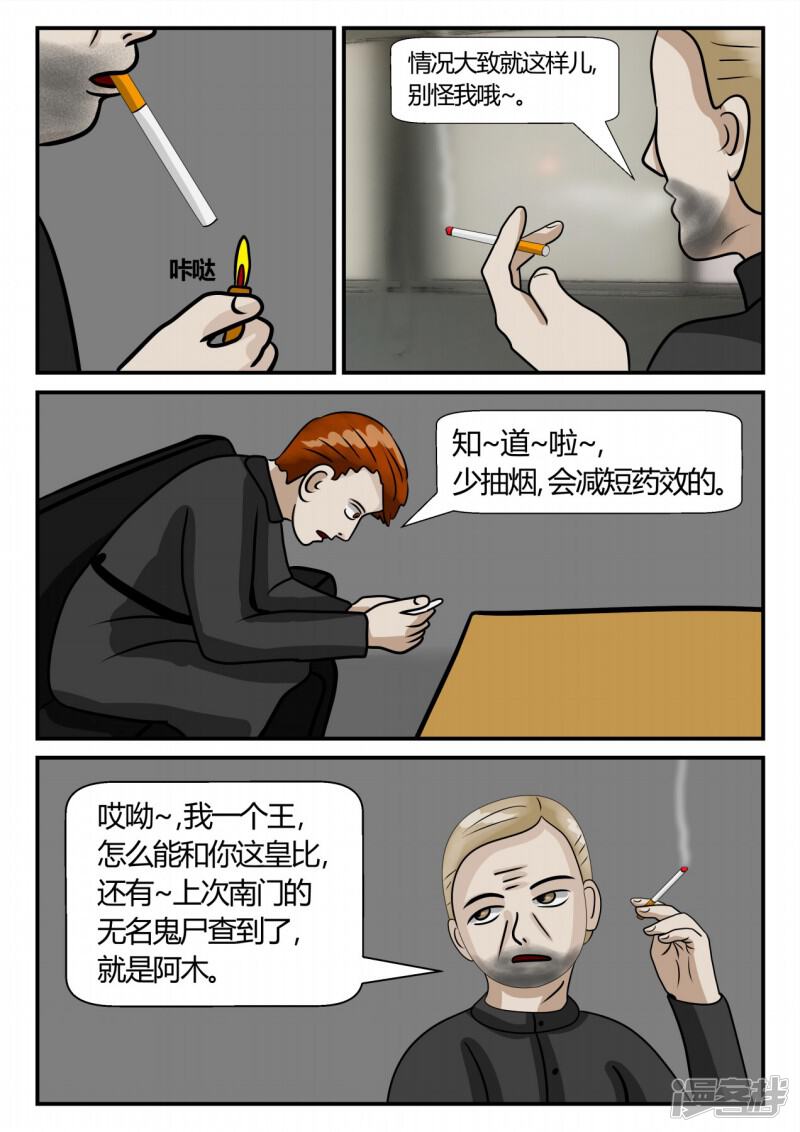 第116页