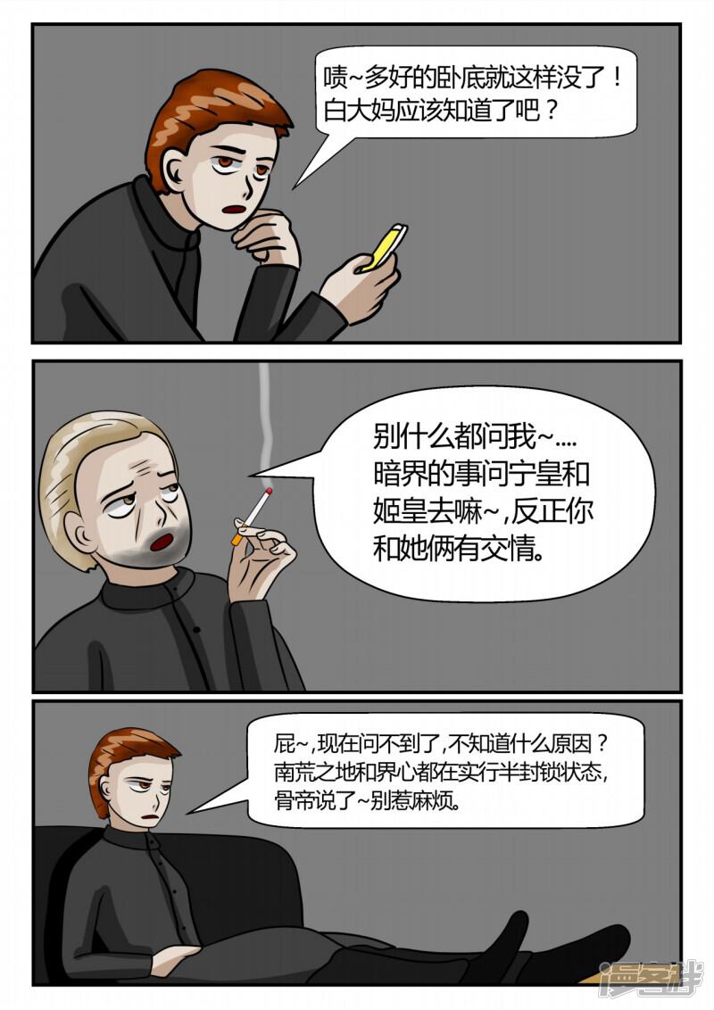 第117页