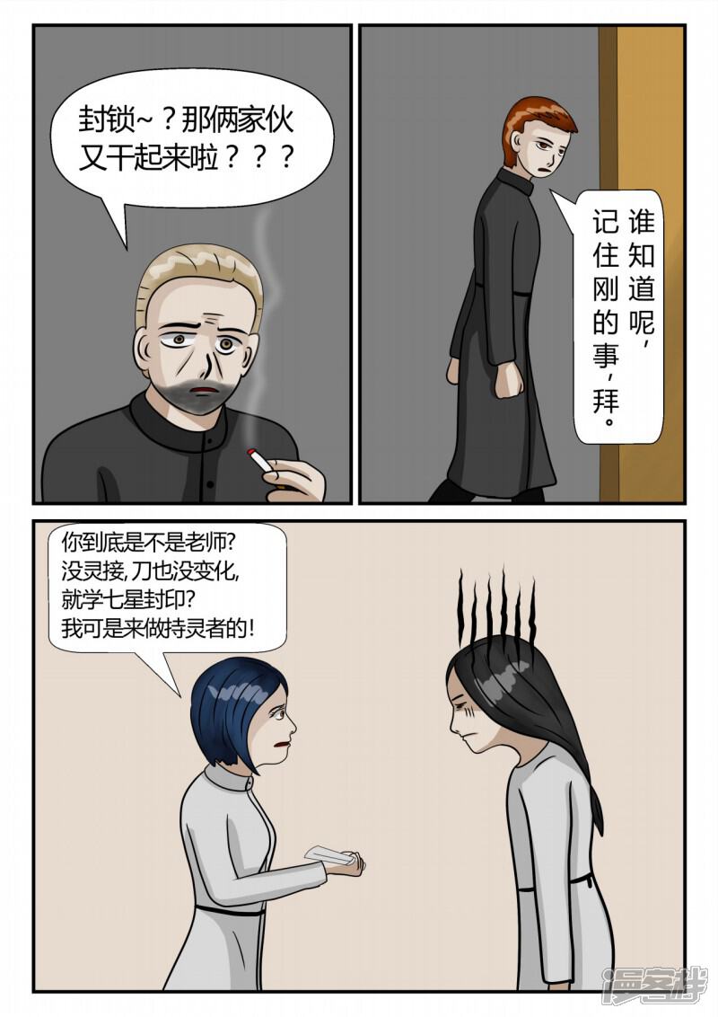 第118页