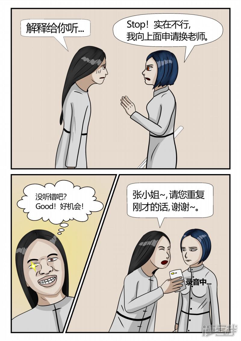 第119页