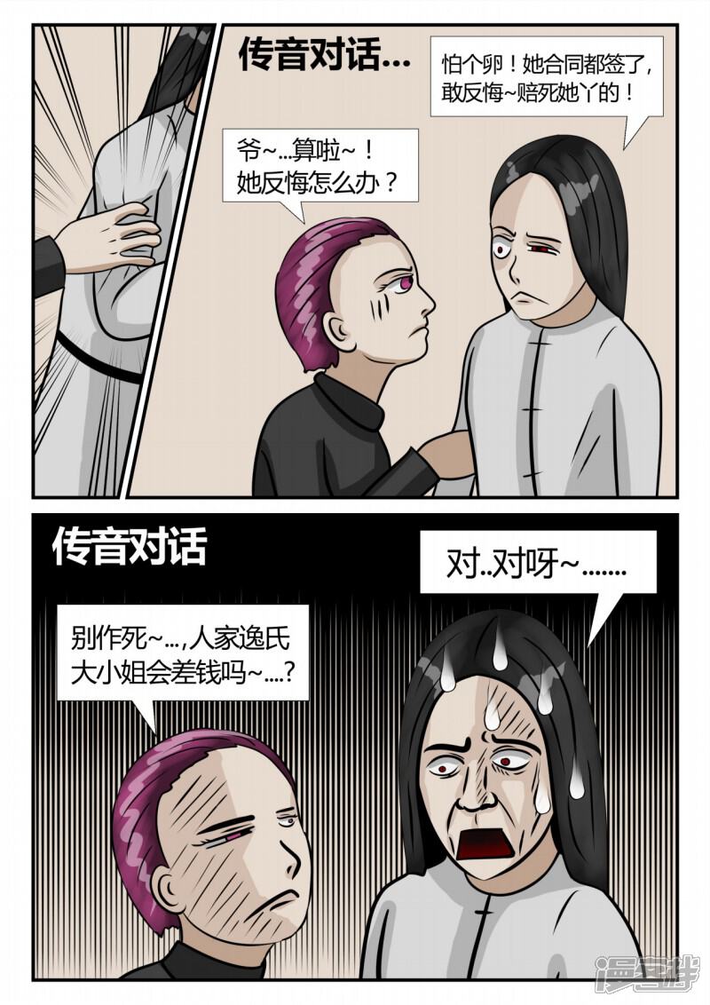 第120页