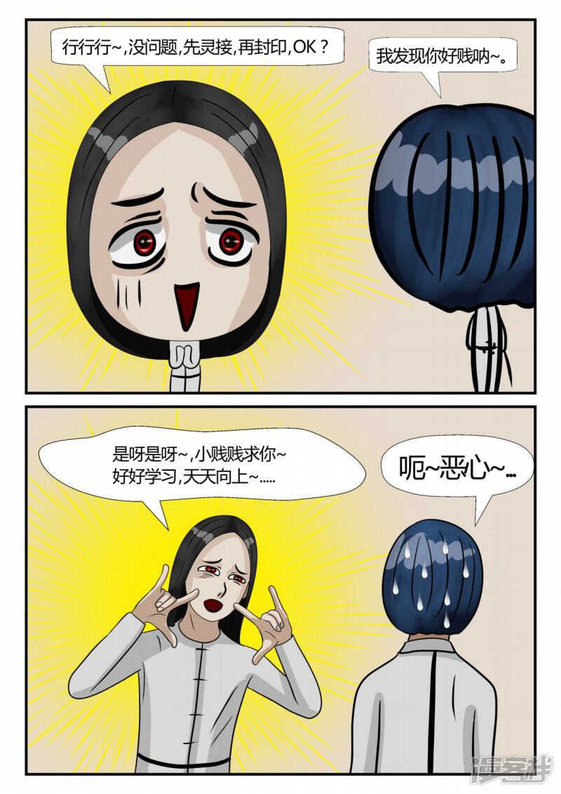 第121页