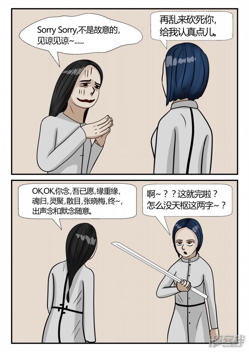第124页