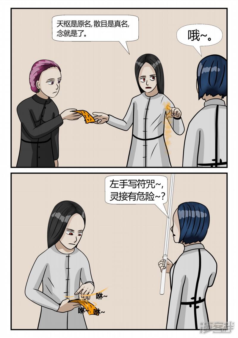 第125页