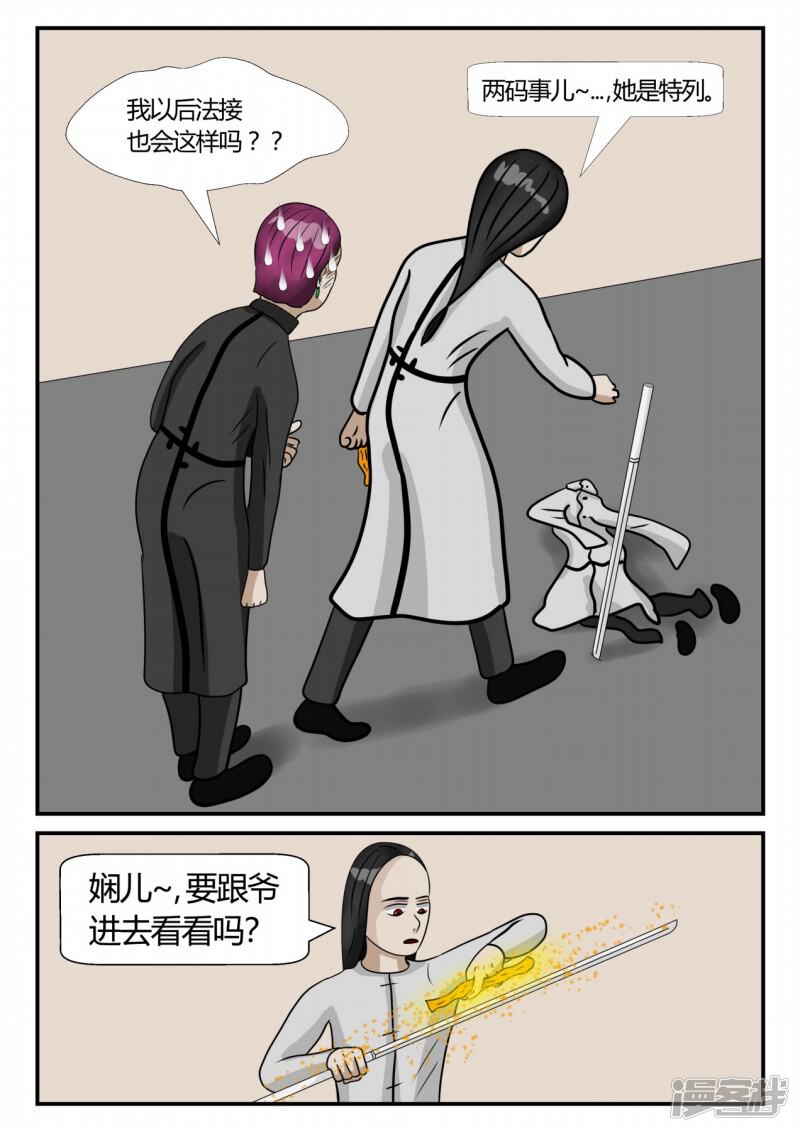第130页