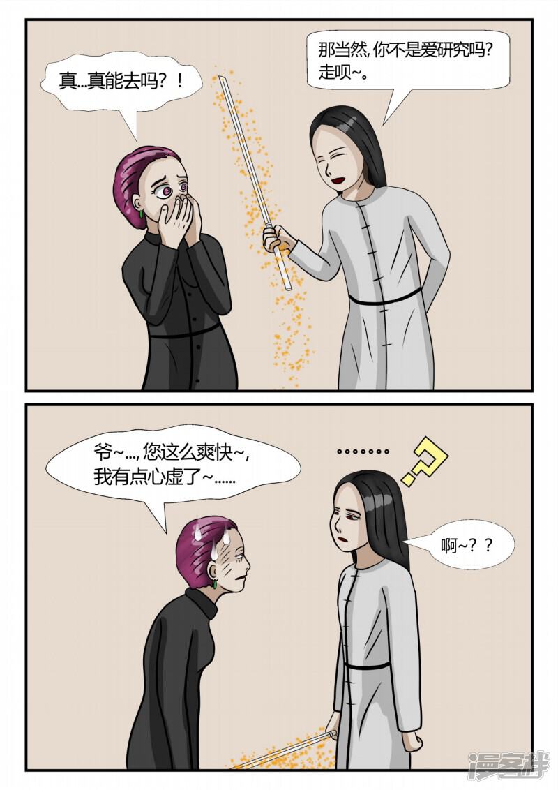 第131页