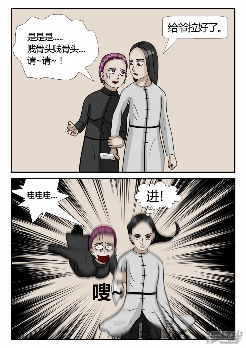 第133页