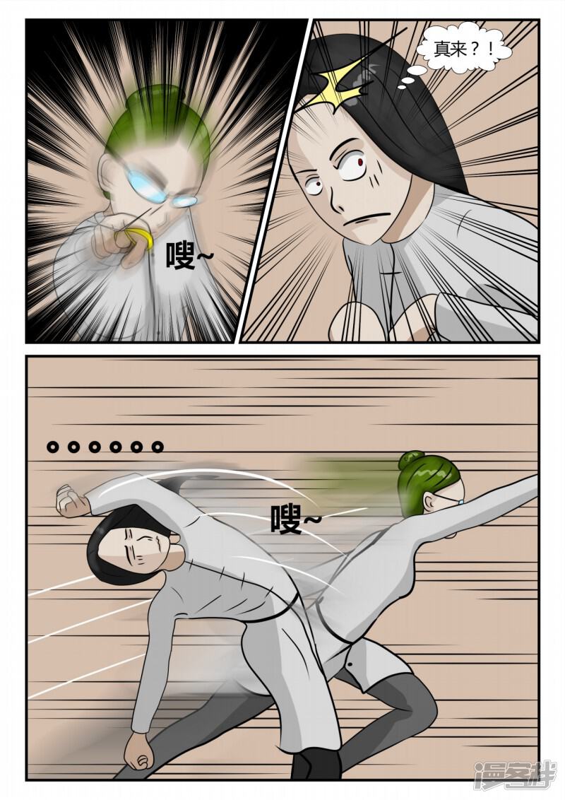 第53页