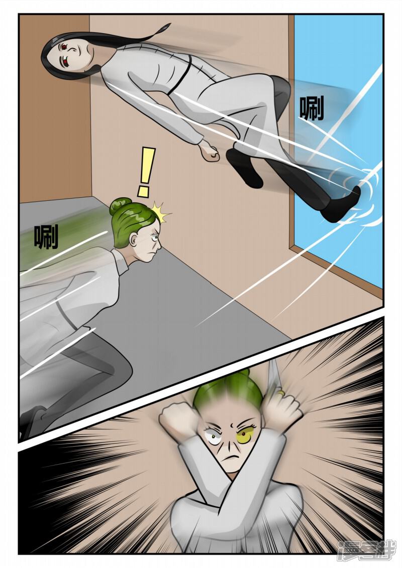 第71页