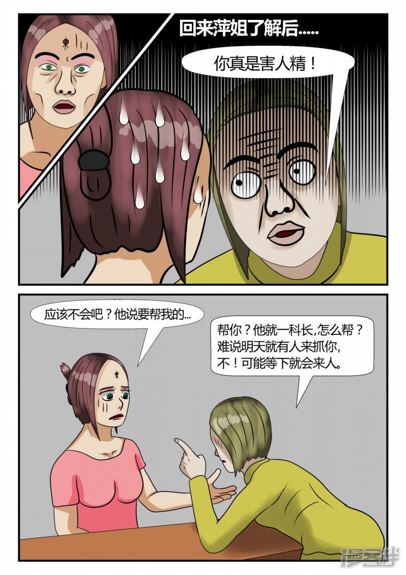 第76页