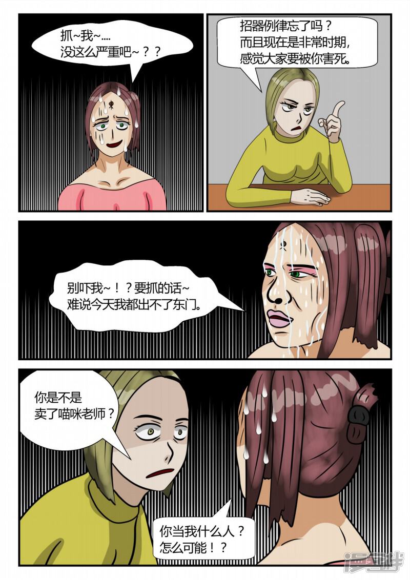 第77页