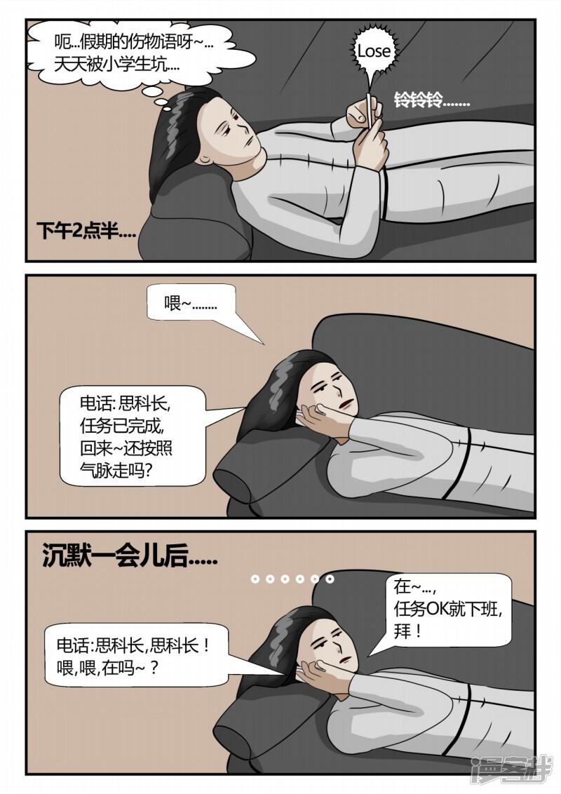 第78页