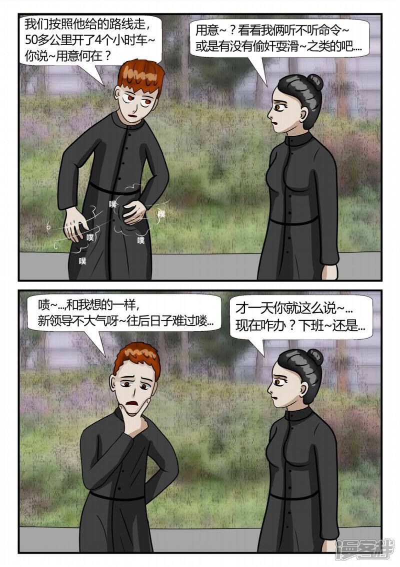 第80页
