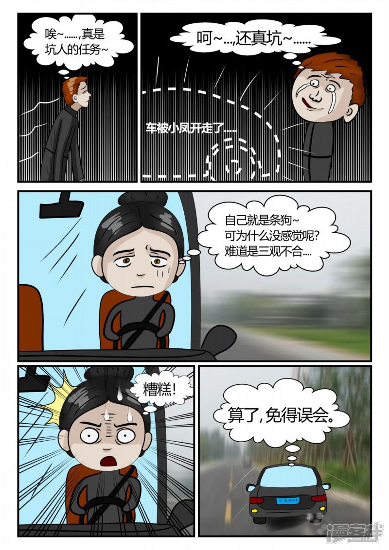第82页