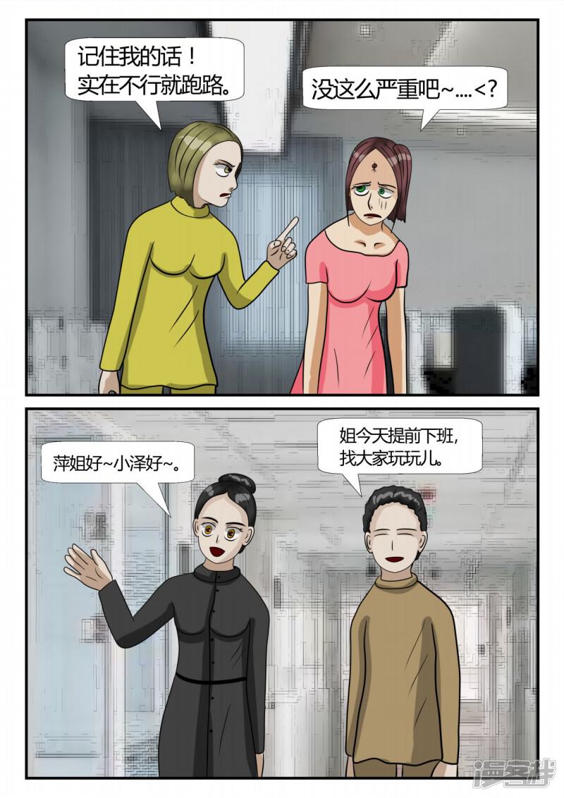 第83页