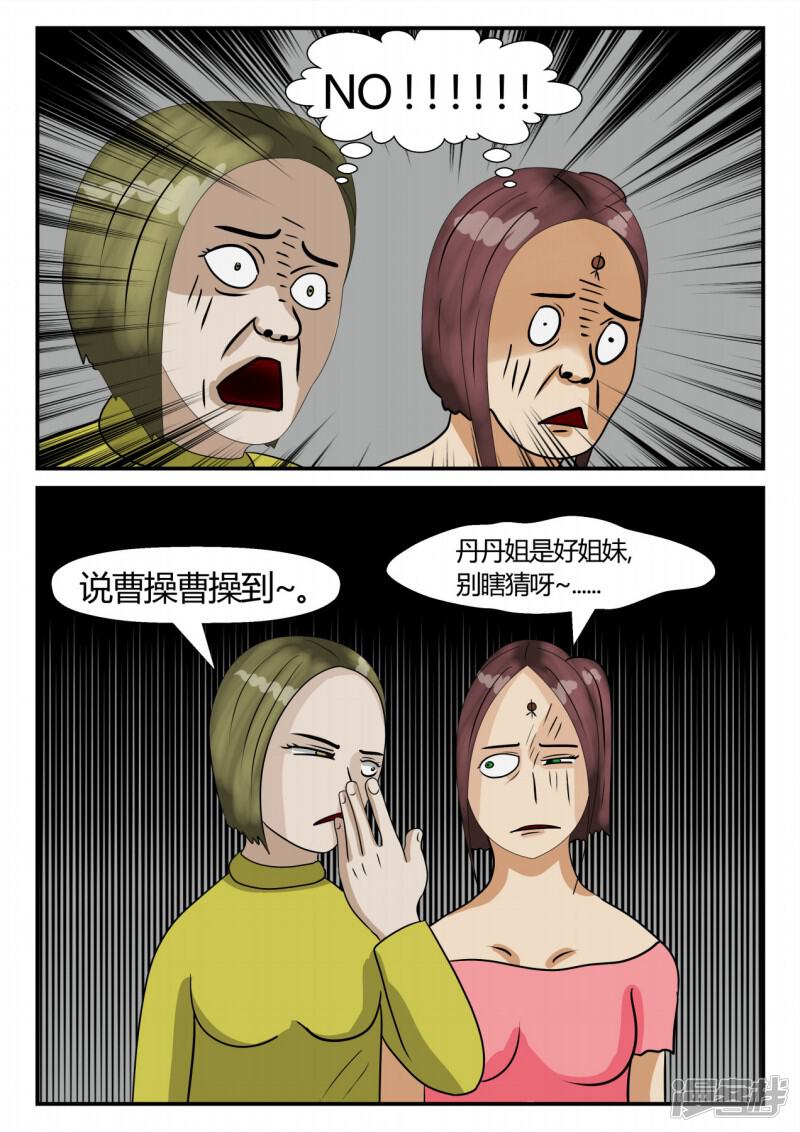 第84页