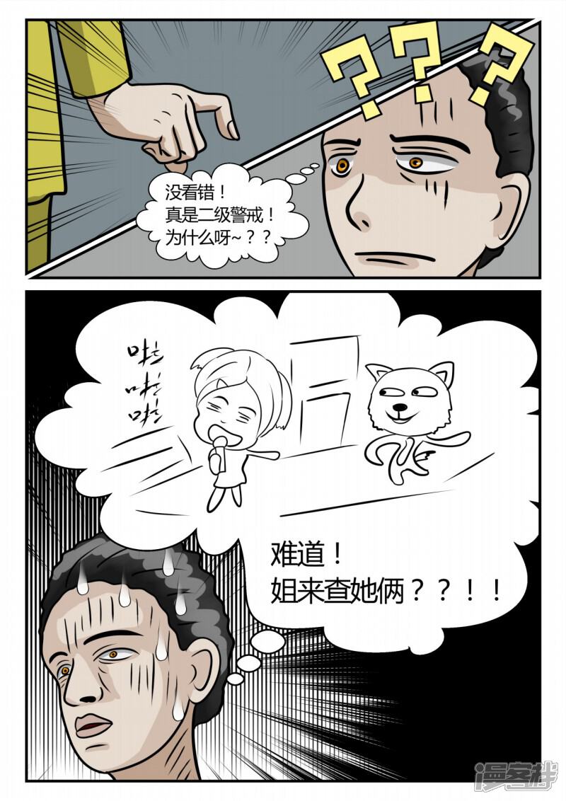 第87页