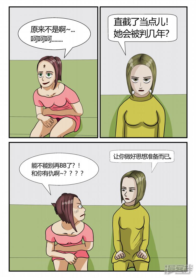 第89页
