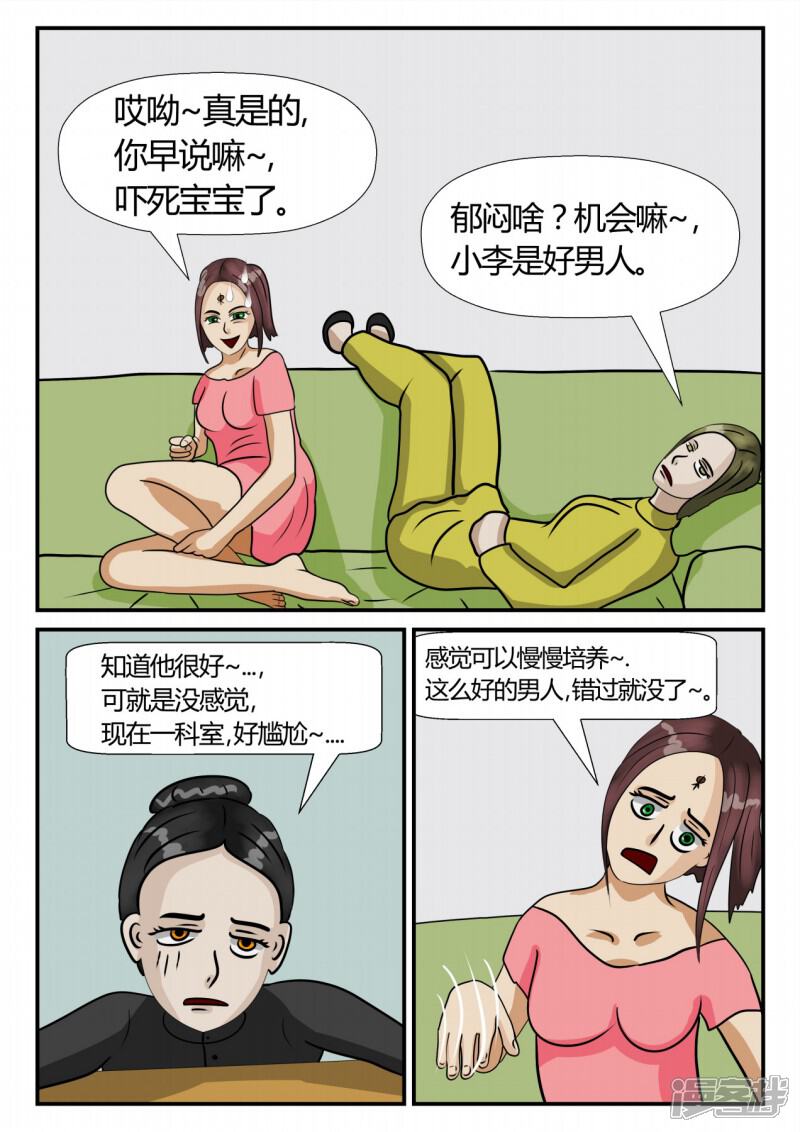 第91页