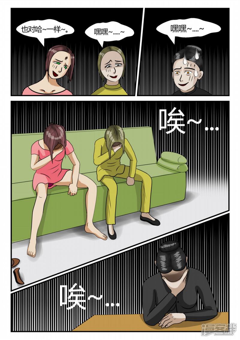 第93页