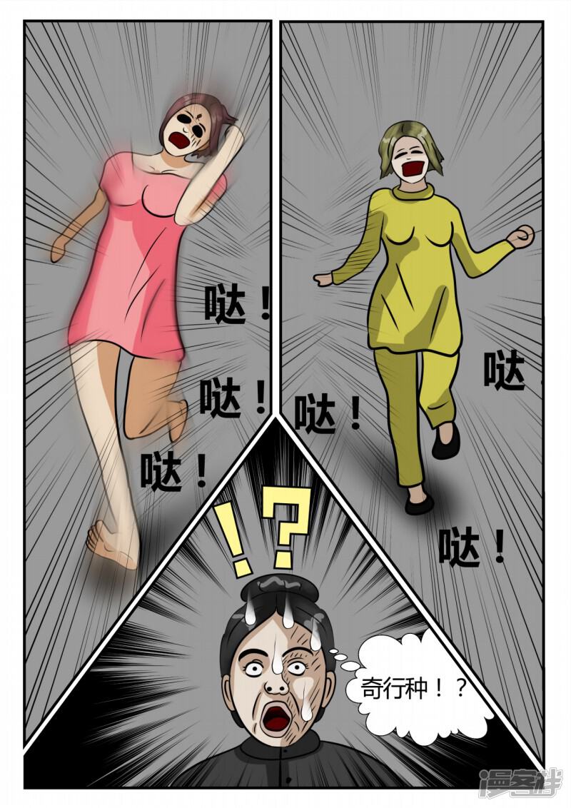 第95页