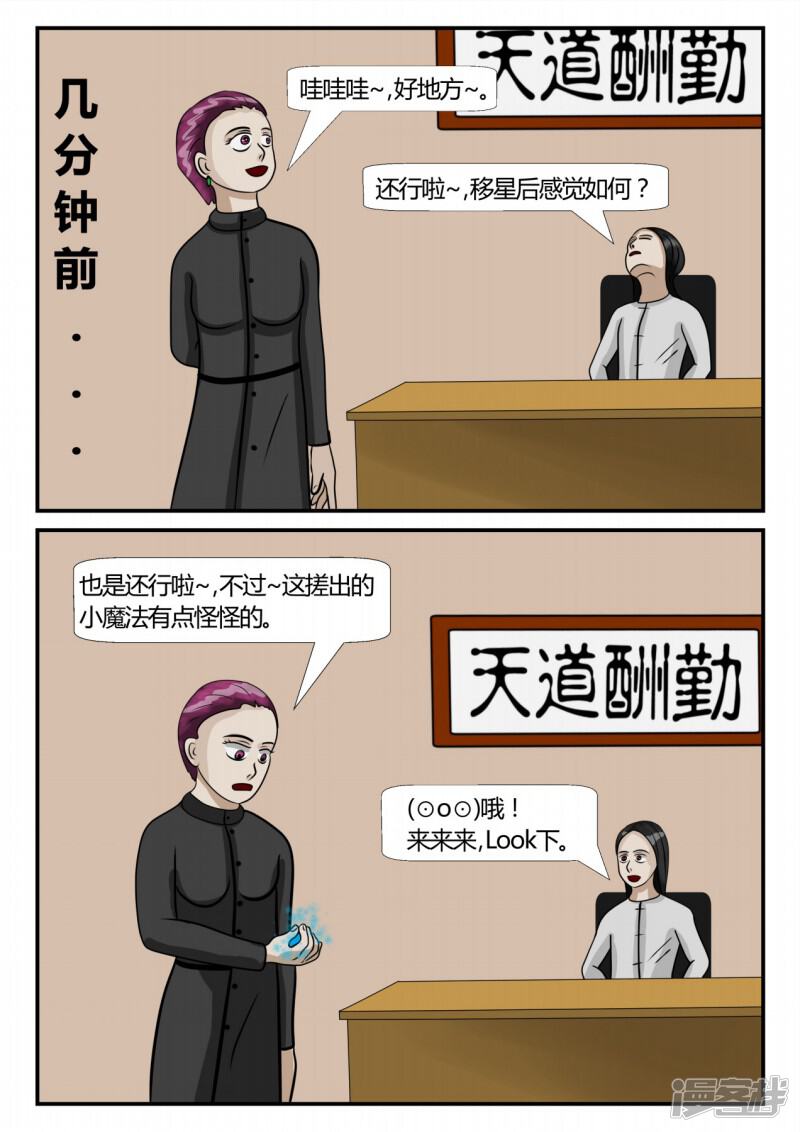 第99页