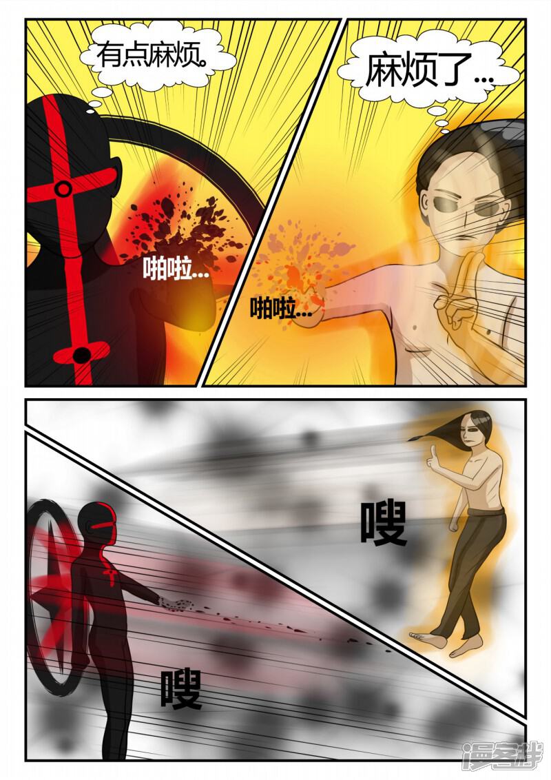 第101页