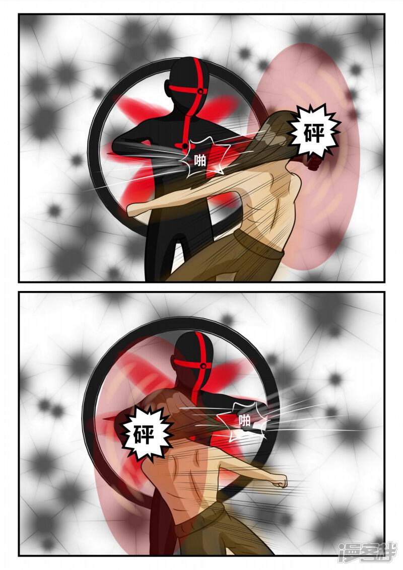 第105页