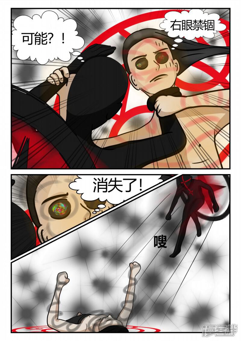 第108页