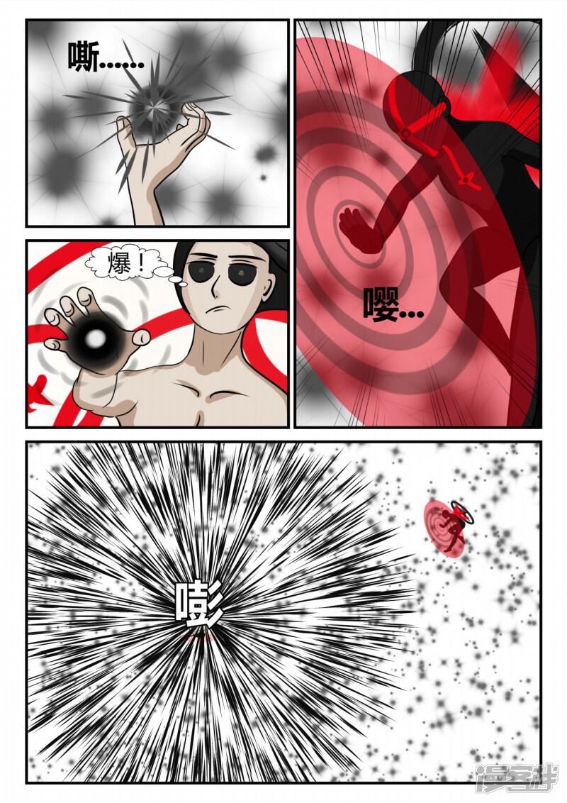 第109页