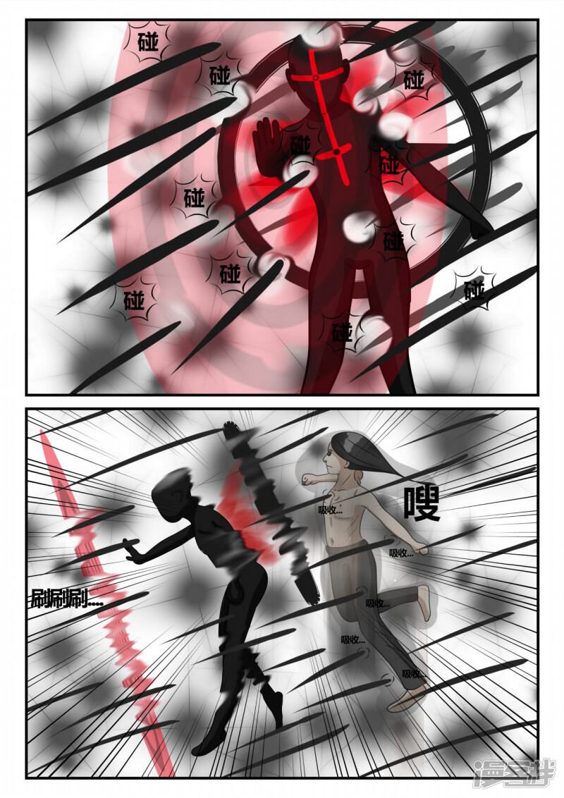 第110页