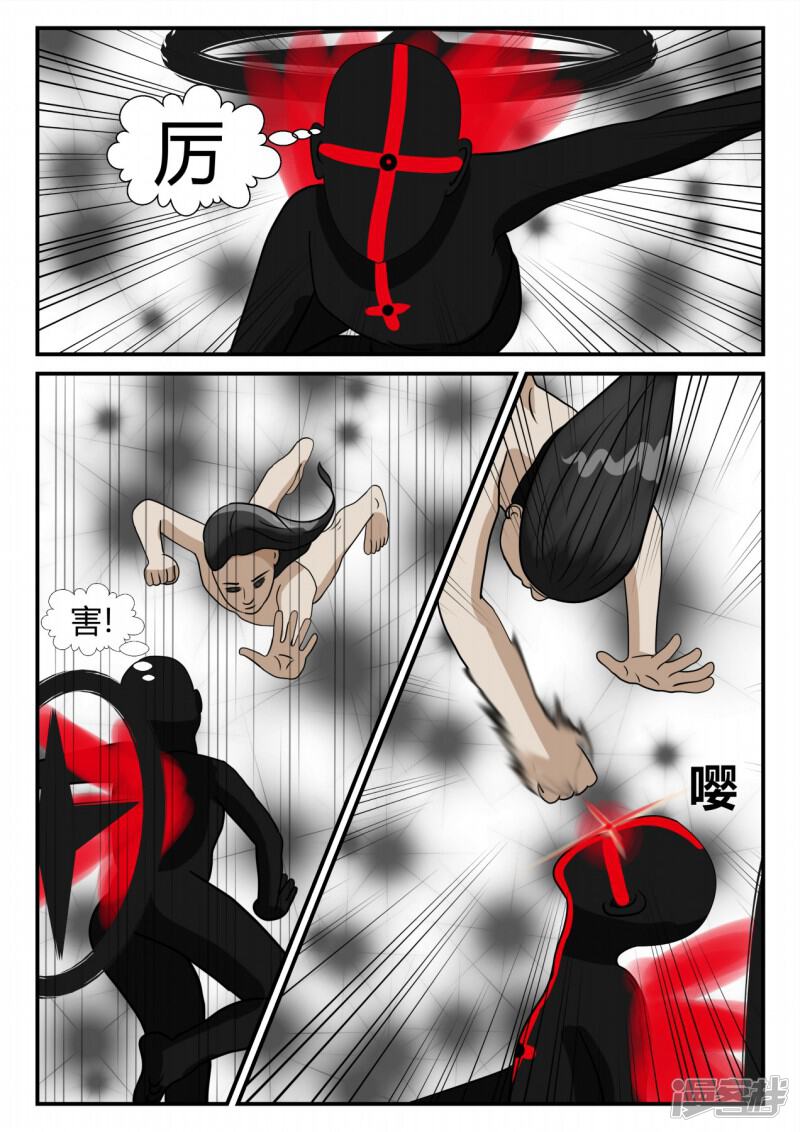 第113页