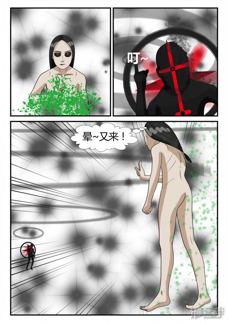 第115页