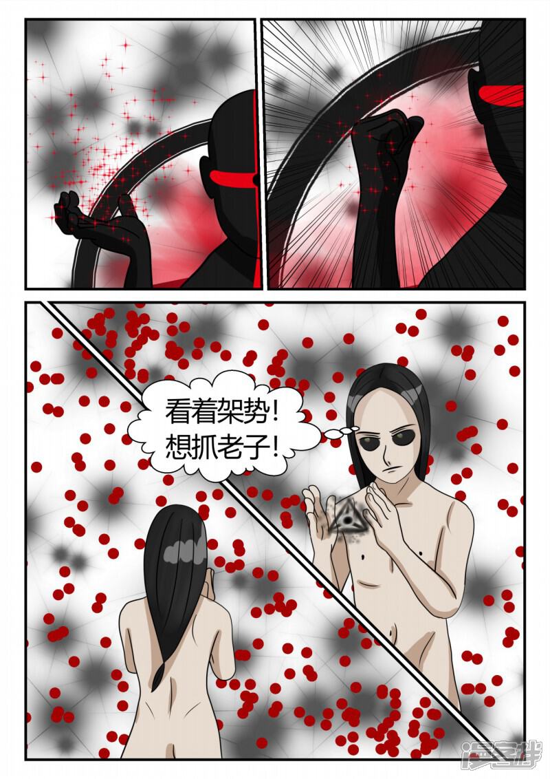 第116页