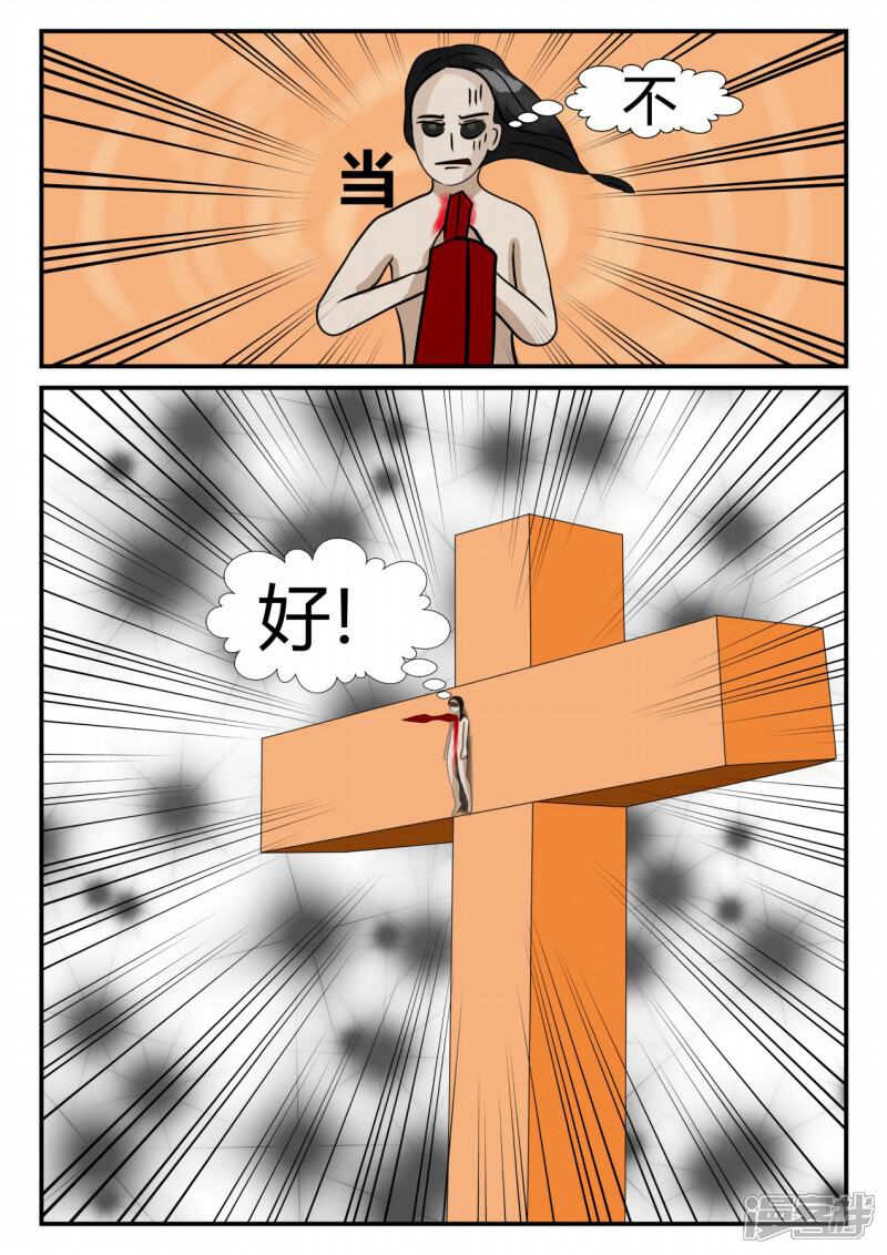 第121页