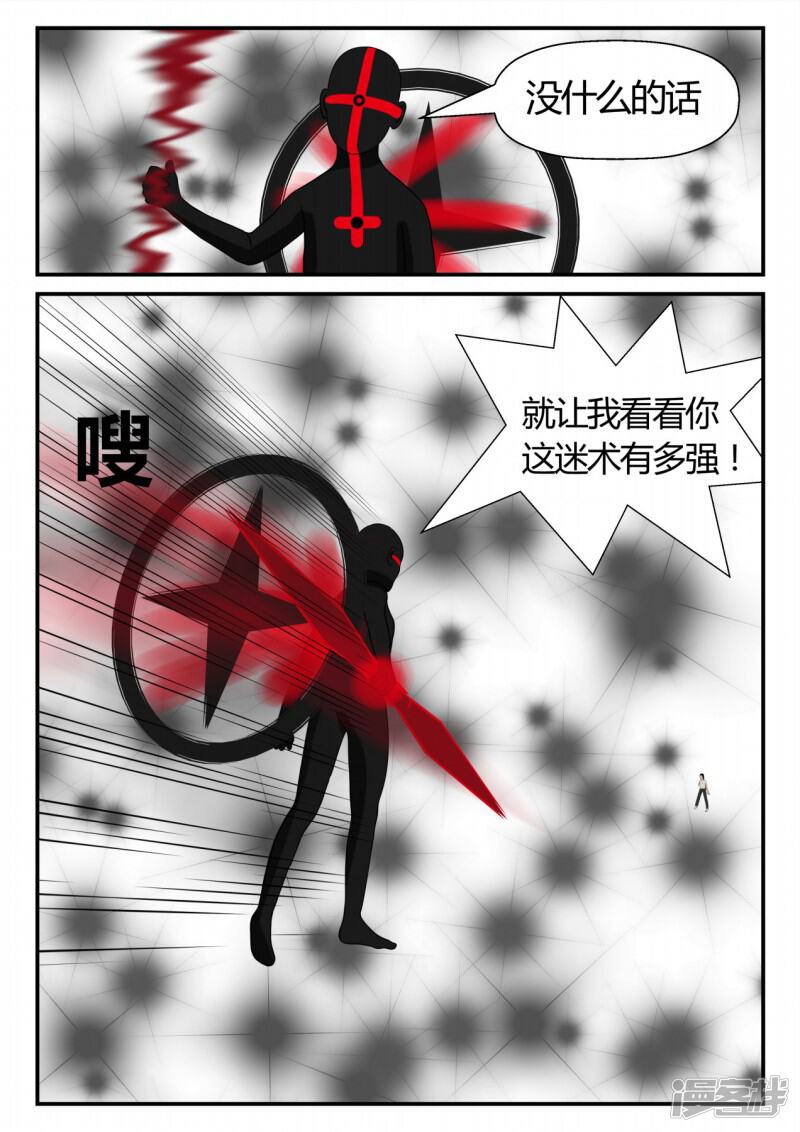 第133页