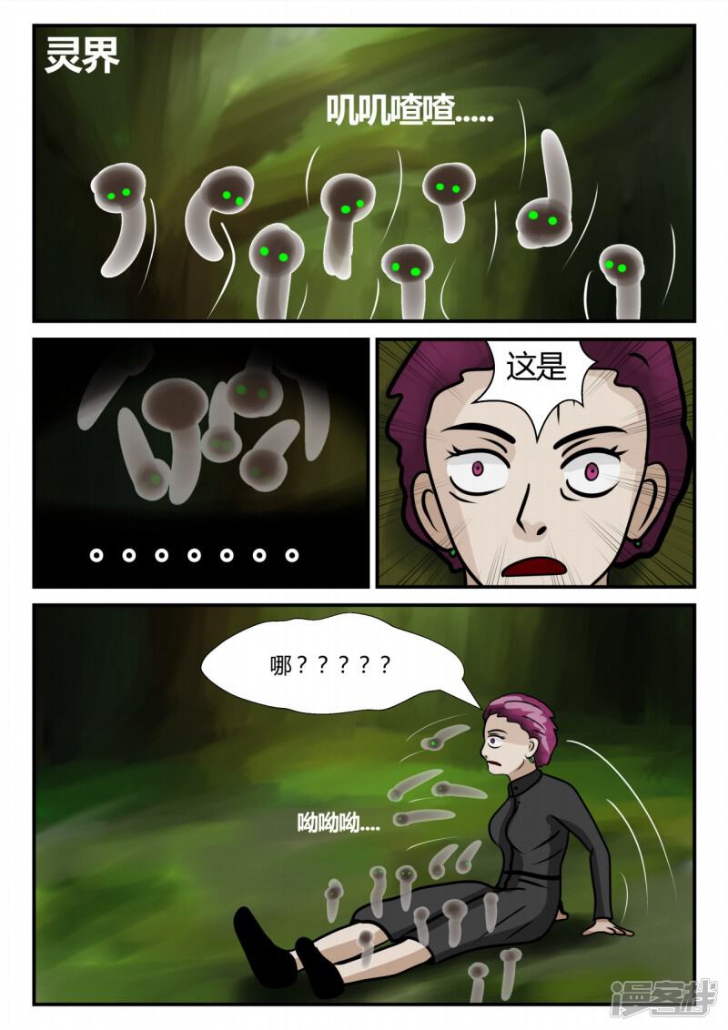 第136页