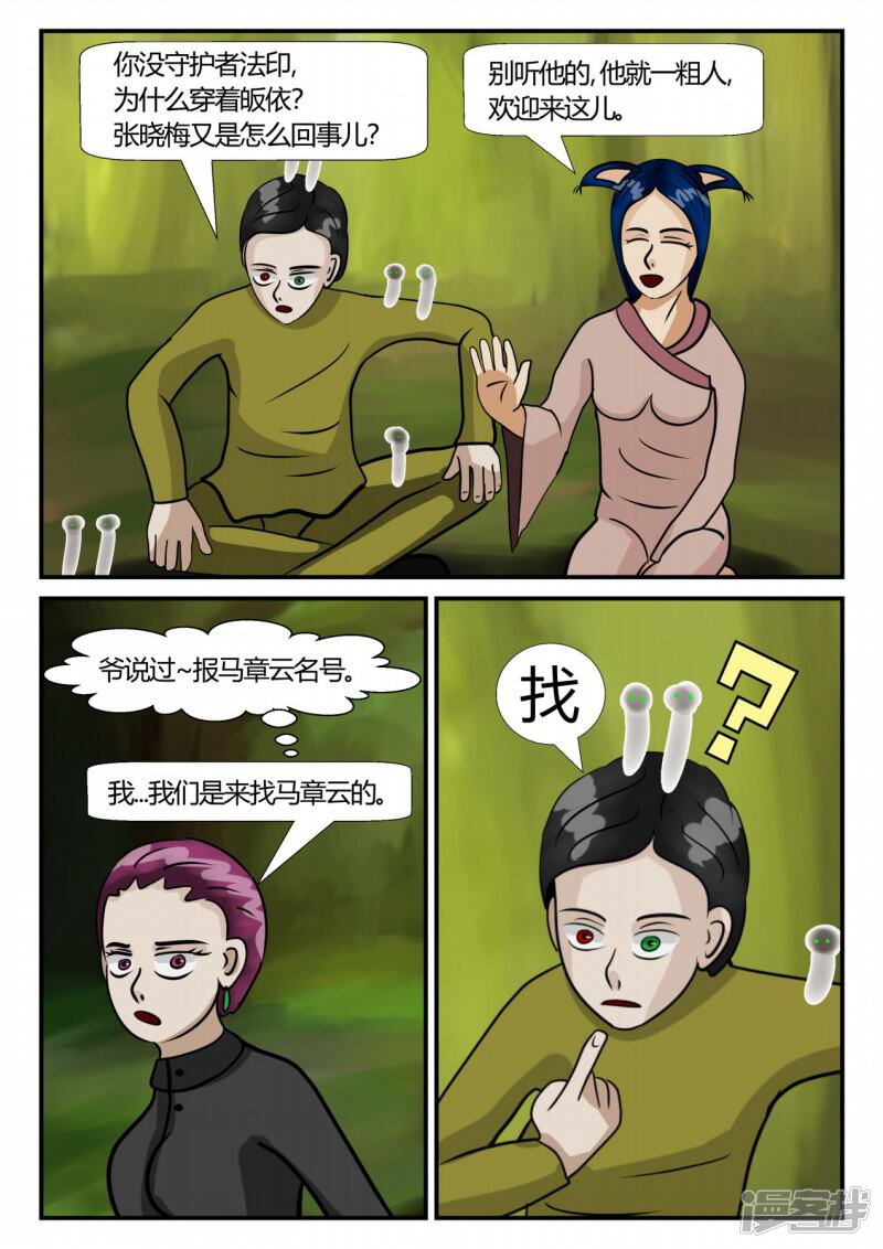 第137页