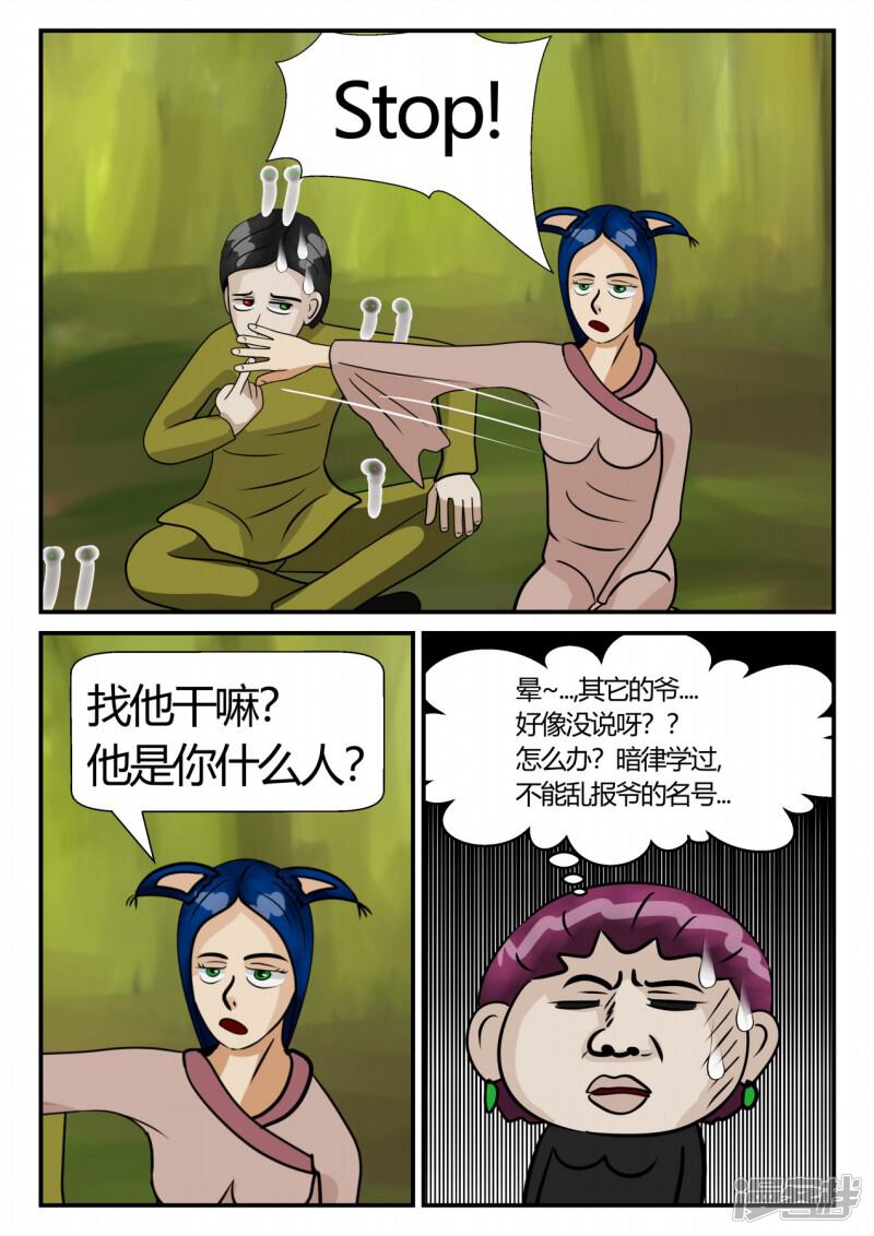 第138页