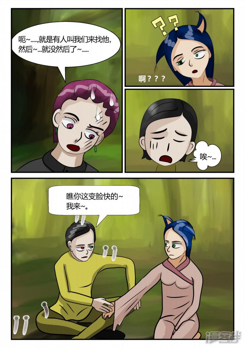 第139页