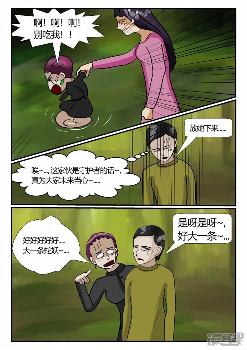 第143页