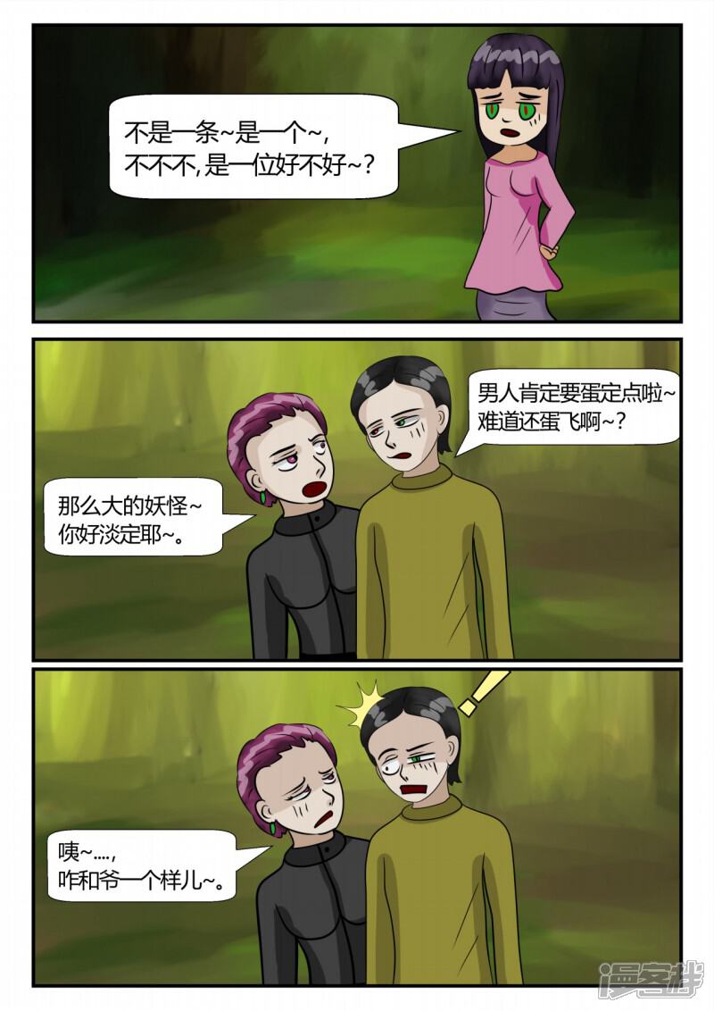 第144页